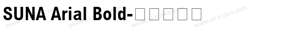 SUNA Arial Bold字体转换